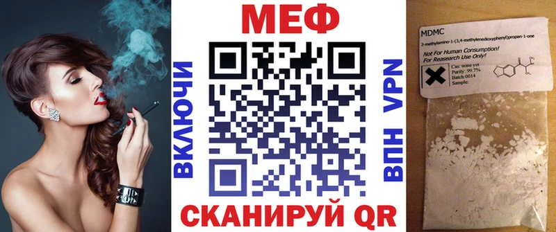 Магазины продажи наркотиков Далматово Конопля  Меф мяу мяу  СОЛЬ  ГАШИШ 