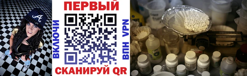 АМФ VHQ  Далматово 