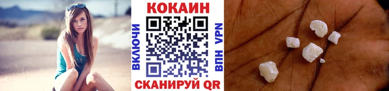 Кокаин Боливия  Далматово 