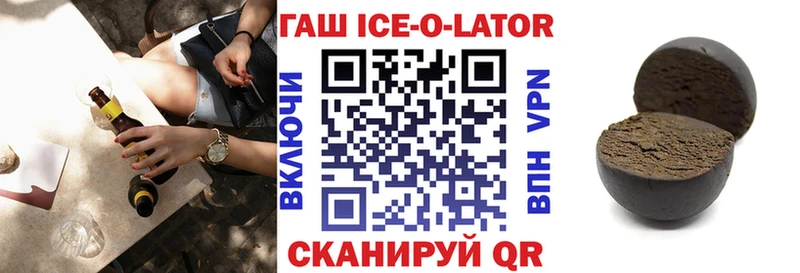 ГАШИШ VHQ  MEGA ссылка  Далматово 