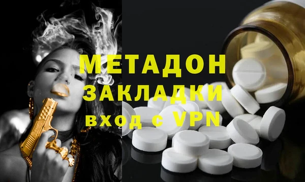 метамфетамин Вязники