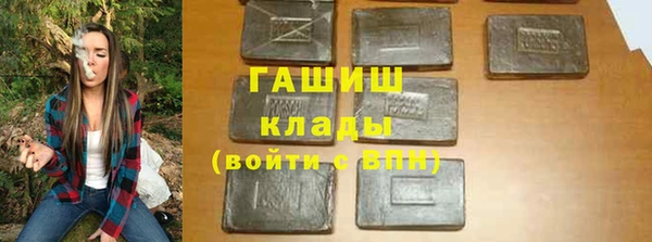 трава Вязьма
