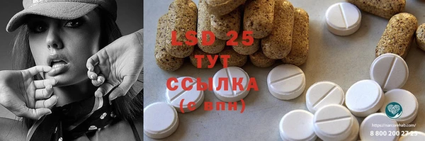 трава Вязьма