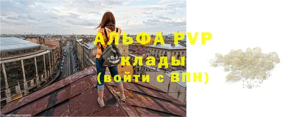 трава Вязьма