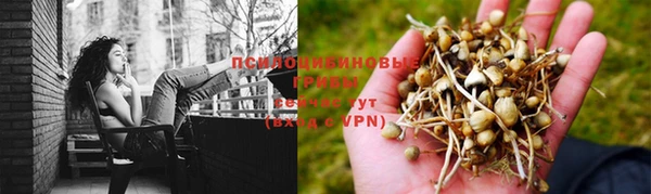 метамфетамин Вязники