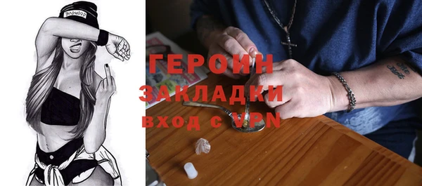 ПСИЛОЦИБИНОВЫЕ ГРИБЫ Горнозаводск