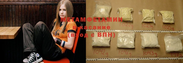 MESCALINE Вяземский