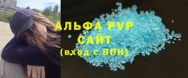 MDMA Premium VHQ Горно-Алтайск