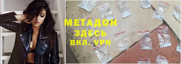 ПСИЛОЦИБИНОВЫЕ ГРИБЫ Горнозаводск