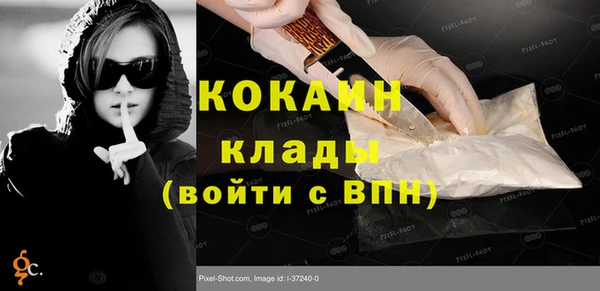 трава Вязьма