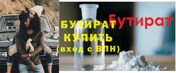 прущая мука Горняк