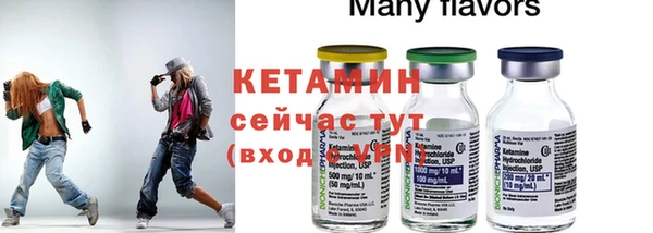 ПСИЛОЦИБИНОВЫЕ ГРИБЫ Горнозаводск