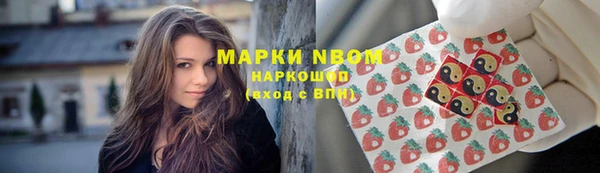 метамфетамин Вязники