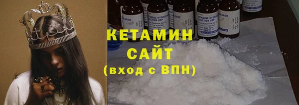 трава Вязьма