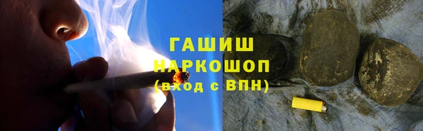 MDMA Premium VHQ Горно-Алтайск