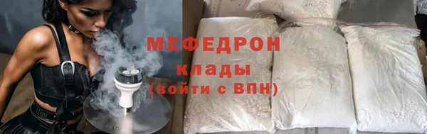 кокаин премиум Волосово