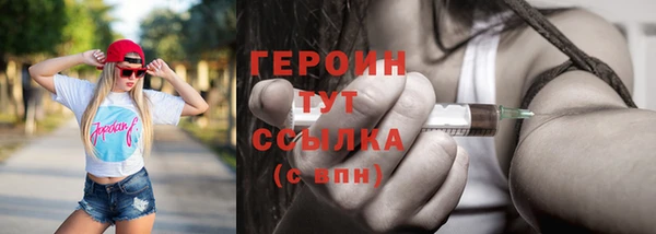 прущая мука Горняк