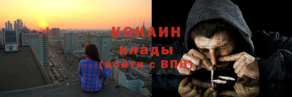 MDMA Premium VHQ Горно-Алтайск