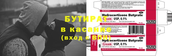 метамфетамин Вязники