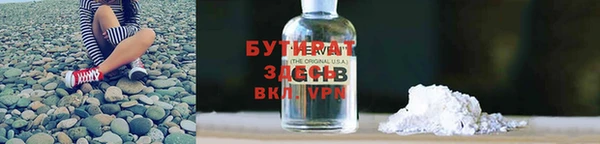 ПСИЛОЦИБИНОВЫЕ ГРИБЫ Горнозаводск