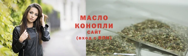 метамфетамин Вязники