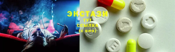 ПСИЛОЦИБИНОВЫЕ ГРИБЫ Горнозаводск