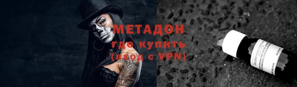 COCAINE Волоколамск