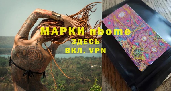 мефедрон Володарск