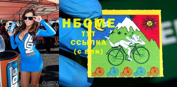 прущая мука Горняк
