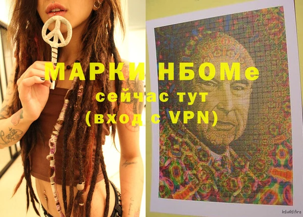MDMA Premium VHQ Горно-Алтайск
