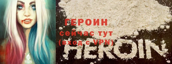MDMA Premium VHQ Горно-Алтайск