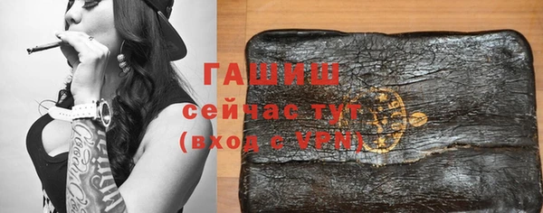 MDMA Premium VHQ Горно-Алтайск