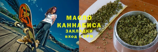 прущая мука Горняк