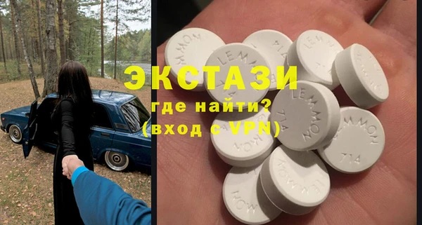 ПСИЛОЦИБИНОВЫЕ ГРИБЫ Горнозаводск