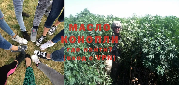 прущая мука Горняк