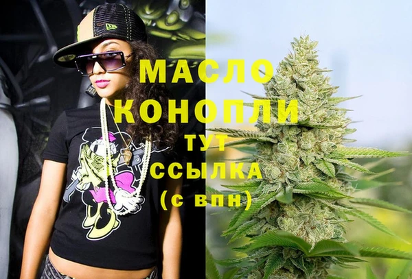 MESCALINE Вяземский