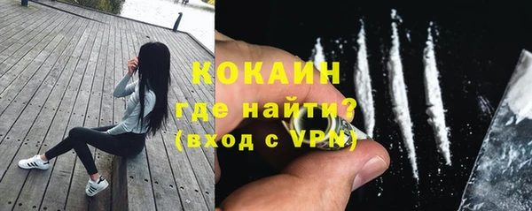 MDMA Premium VHQ Горно-Алтайск