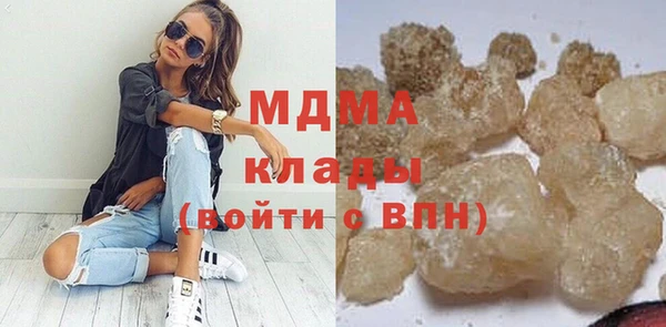 MDMA Premium VHQ Горно-Алтайск