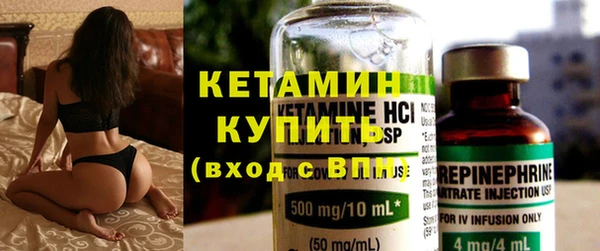 трава Вязьма