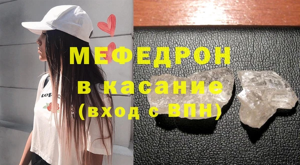 MESCALINE Вяземский