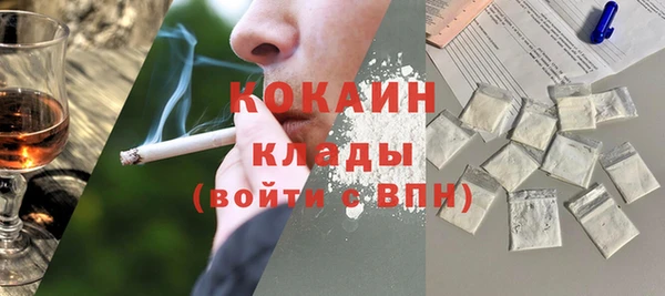 трава Вязьма