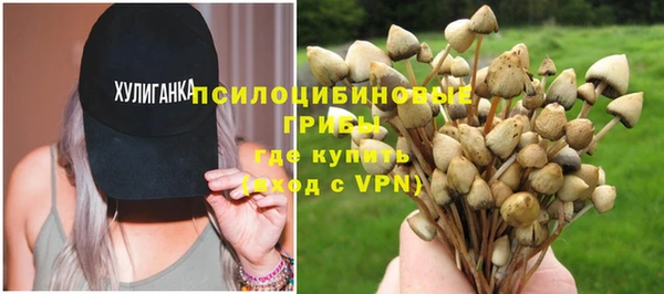 метамфетамин Вязники