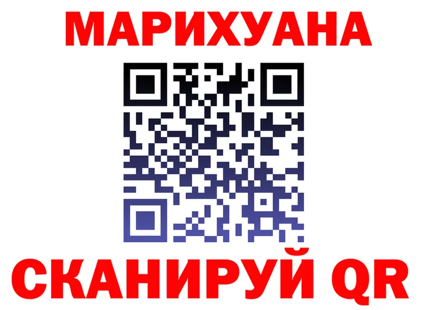 ТГК концентрат зеркало shop mega Далматово