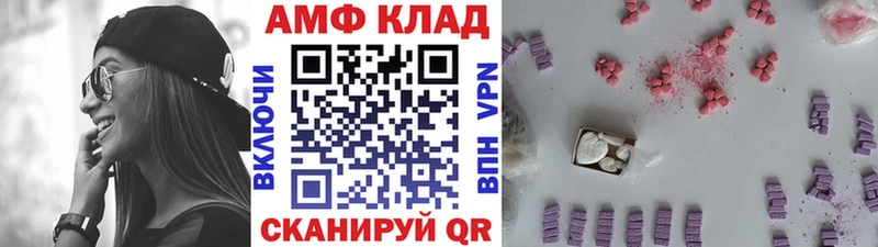 Метамфетамин витя  Далматово 