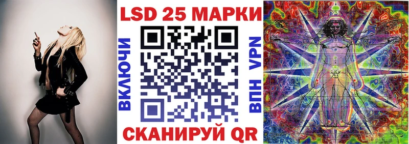 где купить   Далматово  blacksprut   Марки 25I-NBOMe 1,8мг 