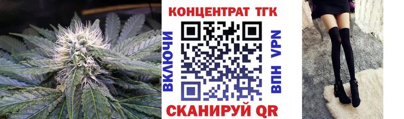 Дистиллят ТГК гашишное масло  наркота  Далматово 