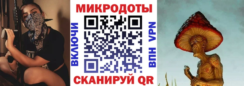 Псилоцибиновые грибы MAGIC MUSHROOMS  купить закладку  Далматово 
